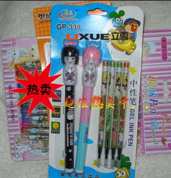 义乌市立雪文具用品商行 创新与实用兼备的组合文具产品精选