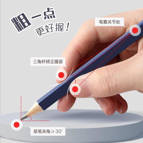 三年级必备文具清单 精选学习用品助力高效课堂与课后