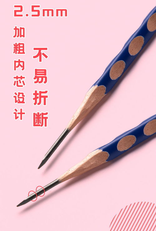 洞洞笔 儿童握姿矫正的理想文具选择